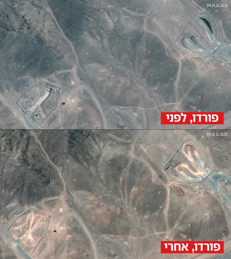 לפני ואחרי ההפצצות במבצע 'עם כלביא'
