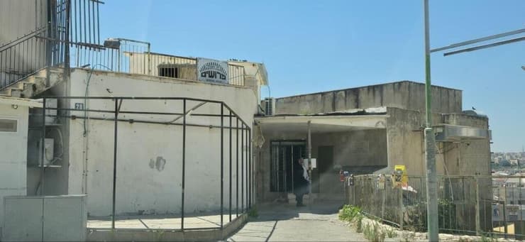 ישיבת "פרושים" (צילום: שילה פריד) ישיבת "פרושים"