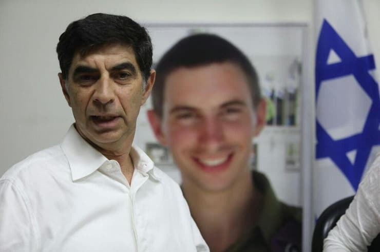 שמחה גולדין