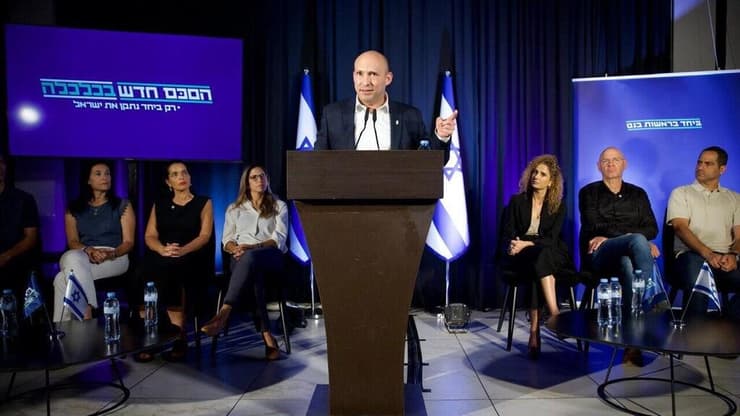 בנט מציג את תוכנית מפלגתו ל"תיקון ישראל": "נגמרה החגיגה" יו"ר מפלגת "ביחד" נפתלי בנט מציג תוכנית ל"תיקון ישראל"