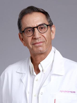 ד"ר אריה ישעיה