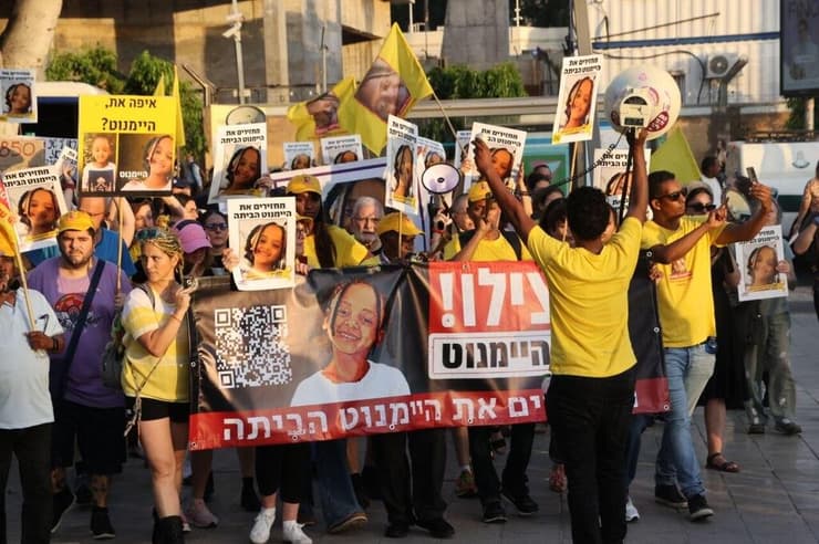 צעדה למען החזרתה של היימנוט קסאו