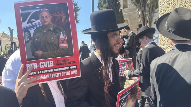 בן גביר במדי המשטרה הצבאית בירושלים (צילום: גיל יוחנן) מפגינים נגד מעצר לומדי תורה בירושלים