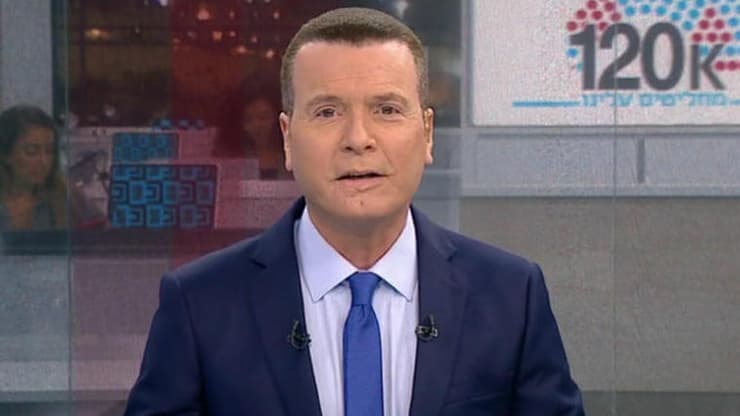 יעקב אילון (צילום מסך, ערוץ הכנסת) יעקב אילון