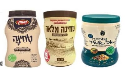 חלק מהמוצרים בהם התגלה סלמונלה