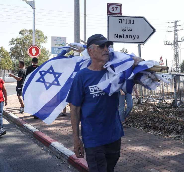 מפגינים נגד החרדים בכפר יונה (צילום: גיל נחושתן) מפגינים נגד החרדים בכפר יונה
