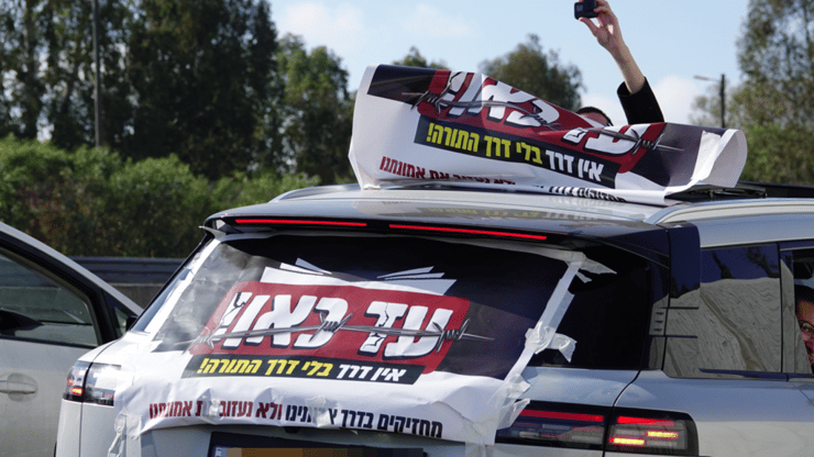 שיירת מחאה במחלף גהה סמוך לרעננה