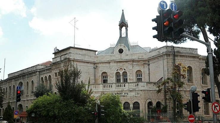 "זהו ניצחון חשוב". ביה"ח ביקור חולים בירושלים (צילום: יואב גלאי) ביה"ח ביקור חולים בירושלים