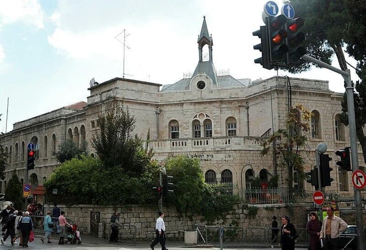 ביה"ח ביקור חולים בירושלים