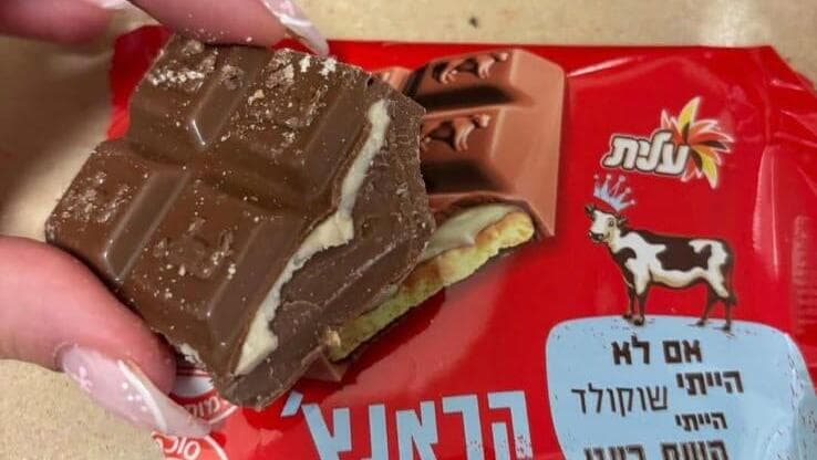 השוקולד בלי הביסקוויט שקיבלה הלקוחה
