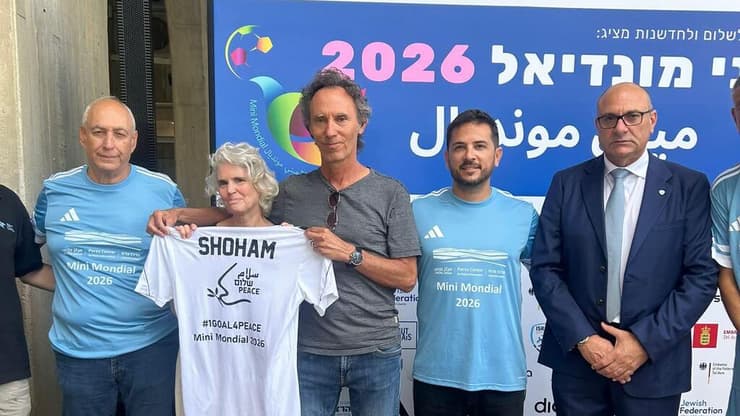 מגרש של תקווה