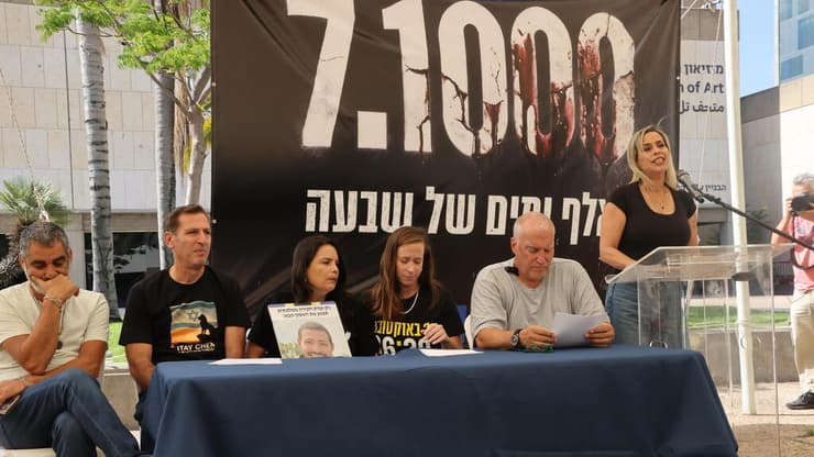 מסיבת עיתונאים של מועצת אוקטובר, 1000 ימים לשבעה באוקטובר
