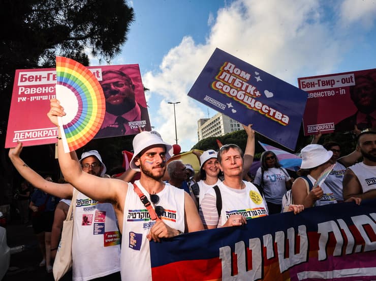עצרת הגאווה העירונית בגן האם בכרמל שבחיפה
