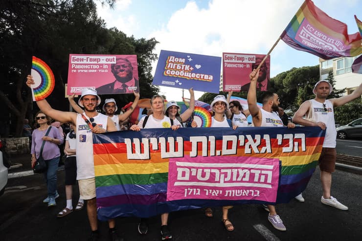 עצרת הגאווה העירונית בגן האם בכרמל שבחיפה