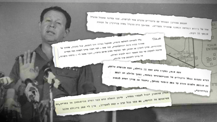 הרמטכ"ל מרדכי גור