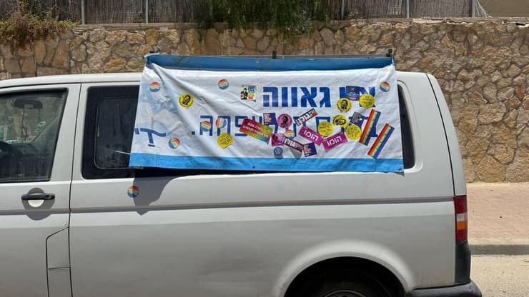 הדביקו מדבקות על שלט נגד המצעד