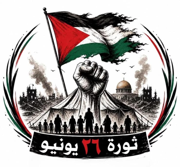 הפגנות בעזה נגד חמאס