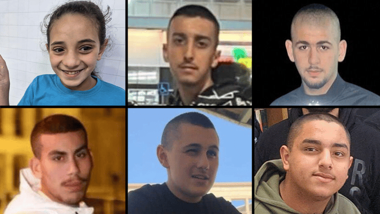 לילא ג'הג'אה יזן מסארוה עבד משארקה עזמי גריב נדים נסאר אחמד ג'עברי 