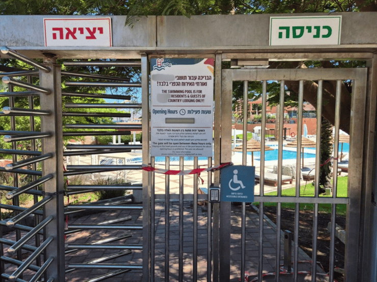 בריכת מלון יו-ספלאש של רשת פתאל
