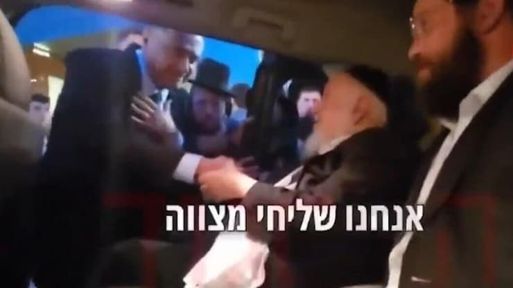 כ"ץ מבטיח לראש ישיבת פוניבז' שיפעל להסדיר את הפטור מגיוס לחרדים