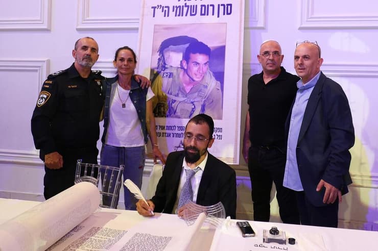 סיום כתיבת אחד מספרי התורה   