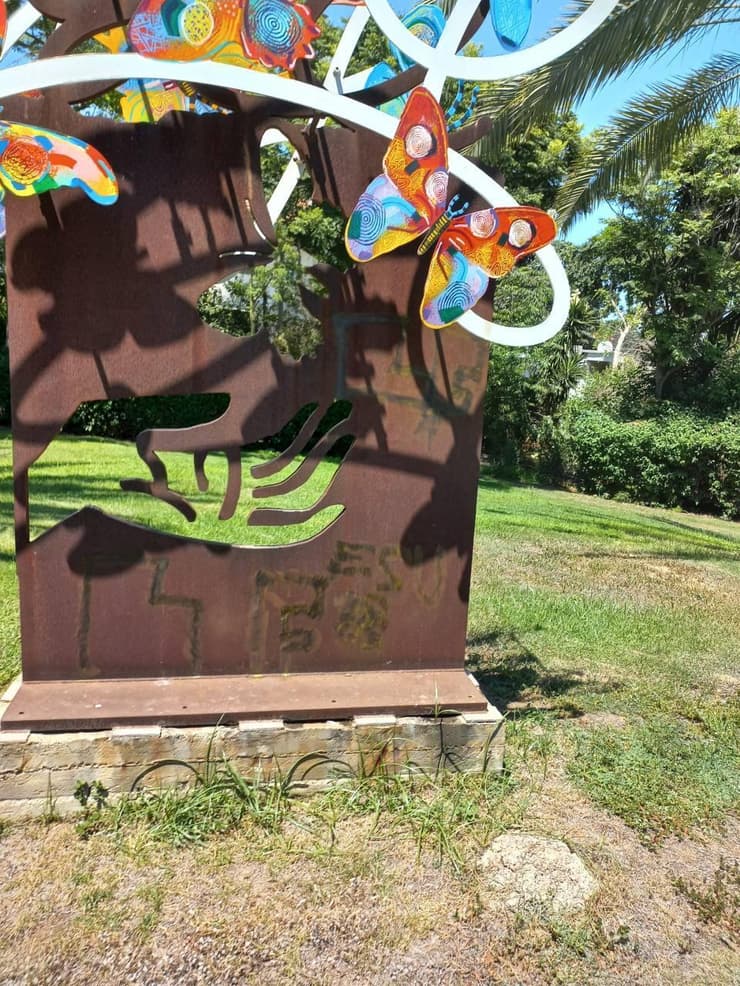 אנדרטה לזכר עמרי טל ז״ל קצין שנפל בצוק איתן ביהוד הושחתה על ידי אוהדי בית"ר