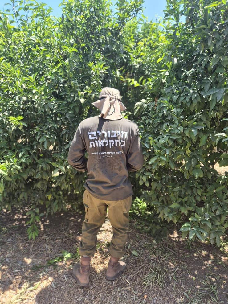 "אנשים שהחליטו להתיישב איפה שצריך אותם, ולא איפה שנוח" (צילום: באדיבות "חיבורים בחקלאות") "אנשים שהחליטו להתיישב איפה שצריך אותם, ולא איפה שנוח"