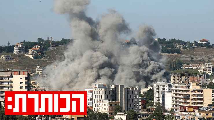 תקיפות בנבטיה, דרום לבנון