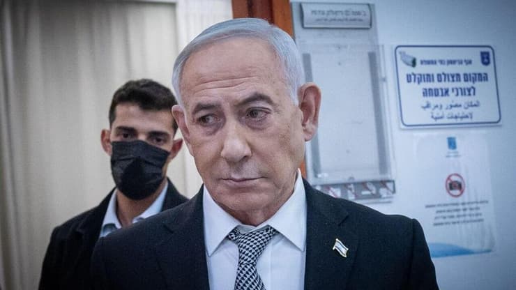 נתניהו במשפט