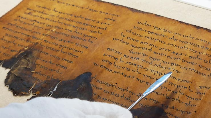 קטע ממגילת תהילים, בת כ-2,000 שנה