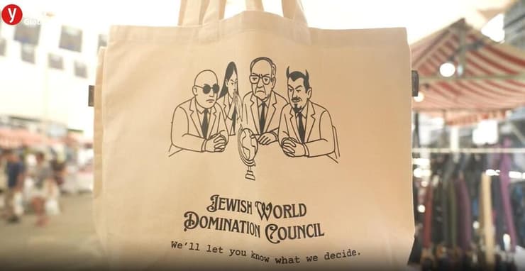 ברחבי השוק, יזמים מצאו דרכים מקוריות לשלב זהות יהודית, היסטוריה אישית ותשוקה יצירתית בעבודתם (צילום: מתן טורקיה) ברחבי השוק, יזמים מצאו דרכים מקוריות לשלב זהות יהודית, היסטוריה אישית ותשוקה יצירתית בעבודתם