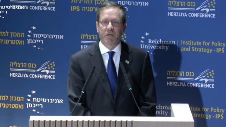 נשיא המדינה בכנס הרצליה 2026