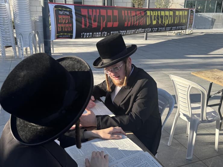 צילום: גיל יוחנן הפגנת חרדים מחוץ למשרד היועמ"שית
