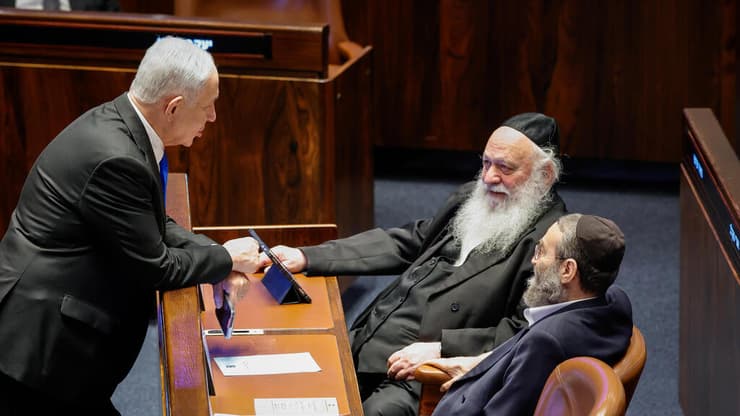 מליאת הכנסת - הצבעה לחוק יסוד לימוד תורה