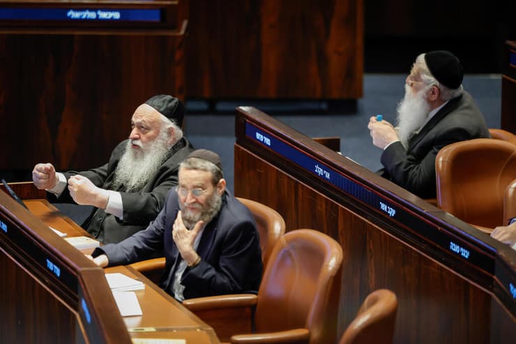 צילום: נועם מושקוביץ, דוברות הכנסת מליאת הכנסת - הצבעה לחוק יסוד לימוד תורה