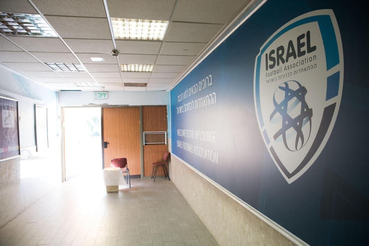 ההתאחדות לכדורגל (צילום: עוז מועלם) ההתאחדות לכדורגל
