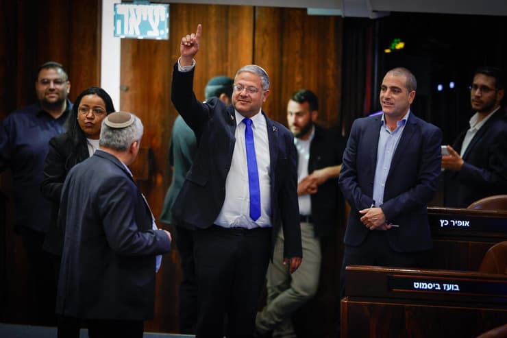 חגיגות הקואליציה בהצבעה על חוק יסוד לימוד תורה ( צילום: נועם מושקוביץ, דוברות הכנסת) מליאת הכנסת - הצבעה לחוק יסוד לימוד תורה