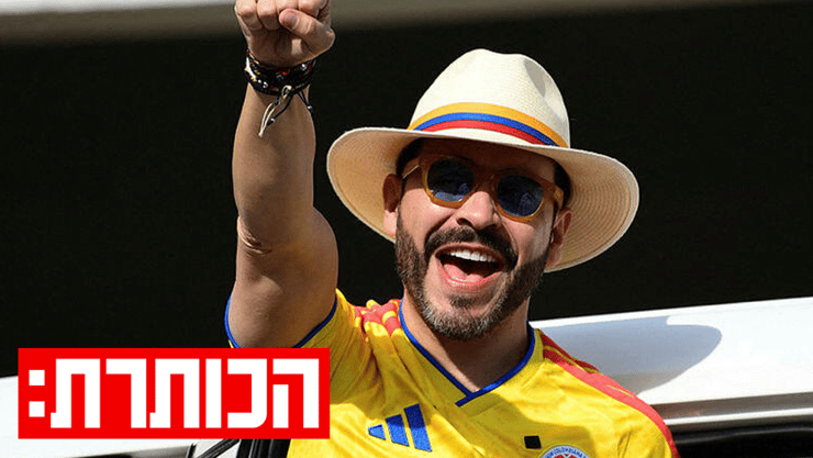 דה לה אספרייה חוגג את הניצחון בבחירות (צילום: Jaime SALDARRIAGA / AFP) דה לה אספרייה חוגג את הניצחון בבחירות