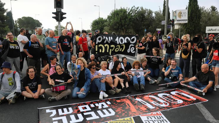 ירושלים מחאה יום האלף טבח השבעה באוקטובר (צילום: REUTERS/Ronen Zvulun) ירושלים מחאה יום האלף טבח השבעה באוקטובר