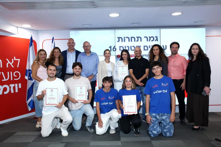 עומדים מימין לשמאל: מנכ"לית טיקטוק ישראל אנה פלקין; ד"ר אייל רונן; מנכ"לית HOT טל גרנות; מנכ"ל בנק הפועלים ידין ענתבי; הזוכה במקום הראשון ענבר שועה; מנכ"לית קבוצת "ידיעות אחרונות", ענבל סימנטוב־חביב; עורך "ידיעות אחרונות" ו־ynet אלעד טנא; בעלים ומנכ"ל משותף אפיקי אשראי מומנטום, עדי קלייניאן; משנה למנכ"ל ומנהלת החטיבה הקמעונאית בבנק הפועלים, פזית גרפינקל; בעלת מותג "ליקיס" ליקי רוזנברג. למטה מימין: חברי יוזמת "עתיד ספורטיבי", הזוכה במקום השלישי אור אברהם, הזוכה במקום השני תומר גורוביץ' (צילום: ריאן גרויס) זוכי התחרות