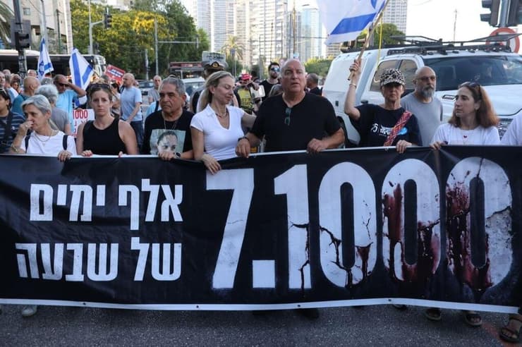 צעדת האלף לכיכר החטופים בתל אביב (צילום: מוטי קמחי ) צעדת האלף לכיכר החטופים בתל אביב