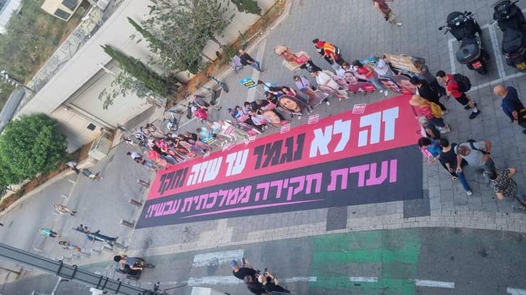 הפגנת יום האלף בתל אביב (צילום: מחאת הנשים ) הפגנת יום האלף בתל אביב