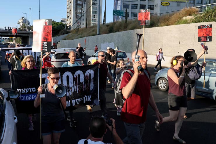 חשש שהפיצול יפגע בשמירה על זכויות האזרח (צילום: Jack GUEZ / AFP) חסימות באיילון לציון יום האלף