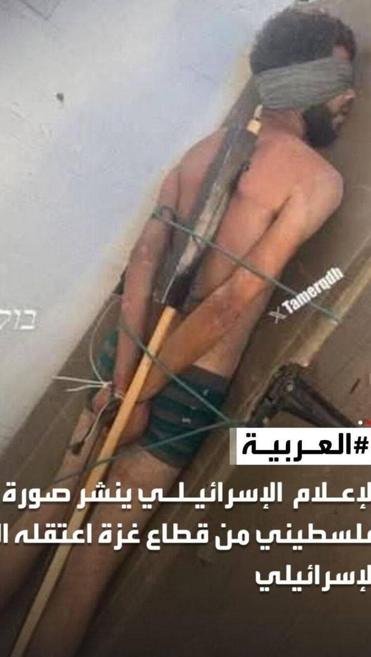 פלסטיני נעצר בעזה