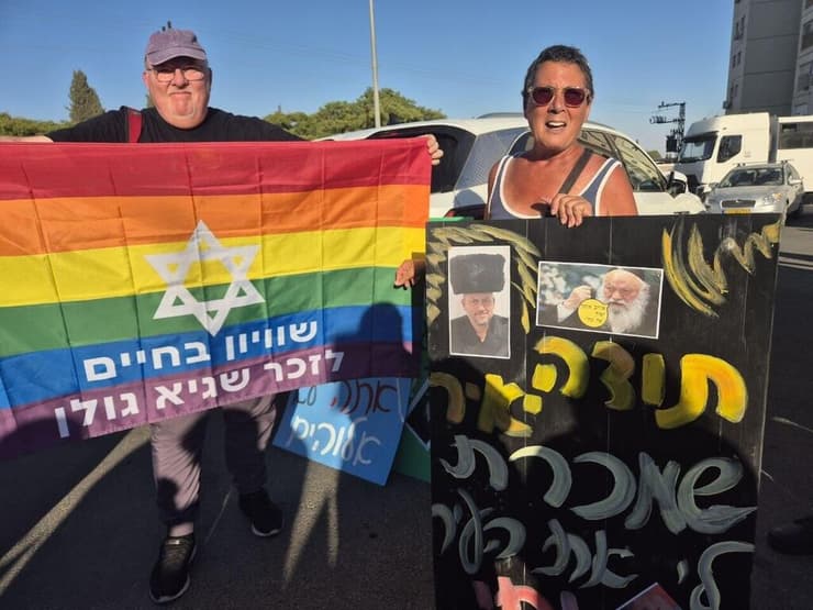 ההפגנה בערד: "התושבים הוכיחו - במלחמה על הבית לא מוותרים" (צילום: אילנה קוריאל ) הפגנה בערד נגד כפייה דתית
