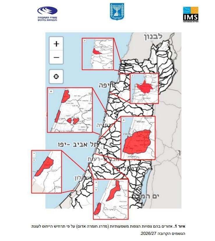 מפת האזורים המועדים להצפות (צילום: מתוך הדוח של השירות המטאורולוגי) מפת האזורים המועדים להצפות