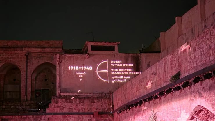 צילום: יאיר קראוס המופע הלילי באולמות האבירים בעכו