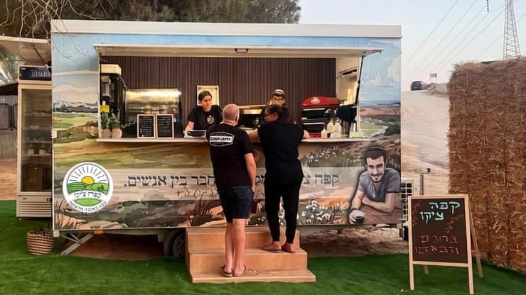 "קפה צ'יקו" לזכרו של סרן שילה ("צ'יקו") כהן, בתצפית הקרויה על שמו בשדרות (צילום: באדיבות עמותת "רעות") "קפה צ'יקו" לזכרו של סרן שילה ("צ'יקו") כהן, בתצפית הקרויה על שמו בשדרות