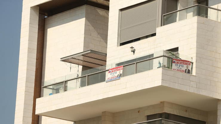 דירה למכירה במרכז הארץ (אלעד גרשגורן) TIK0723521.jpg