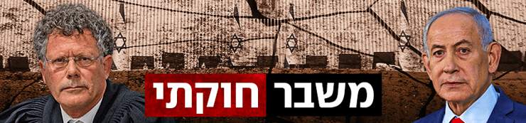 צילום: אלכס קולומויסקי, אורן בן חקון, שלו שלום